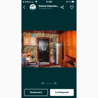 Продам комнату в комуналке