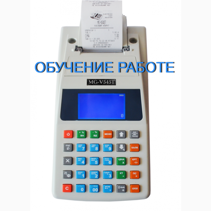 Фото 6. Фискальный регистратор MG-N707TS для среднего и малого бизнеса ТОВ, ФОП Запорожская