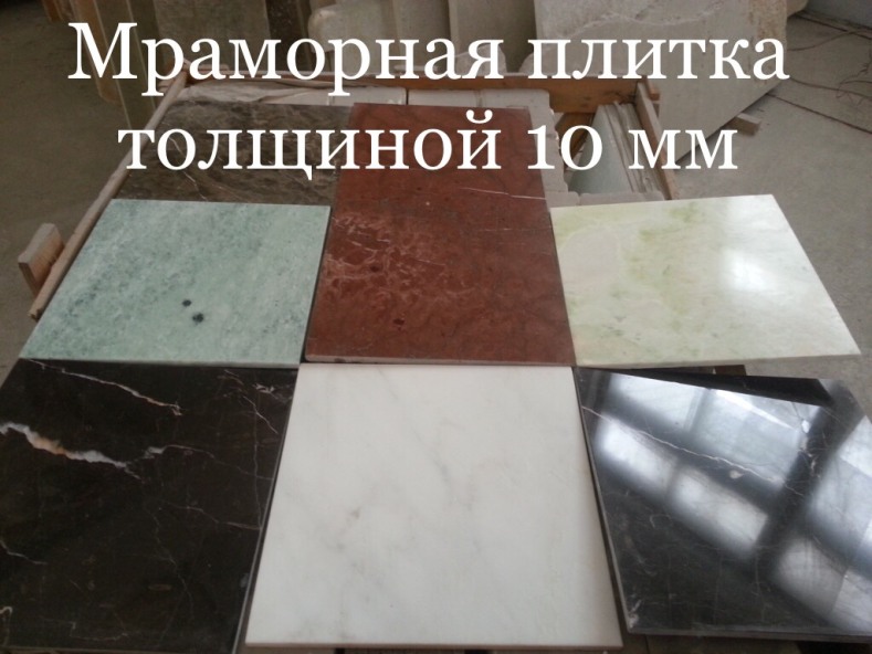 Фото 16. Мраморные плиты и плитка на складе в Киеве. Слябы совершенно разных размеров
