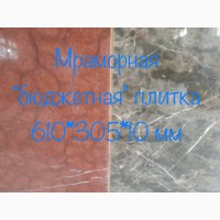 Мрамор - необычайная каменная порода которая будет настоящей фишкой