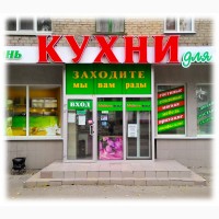 Мебель в Луганске и ЛHР