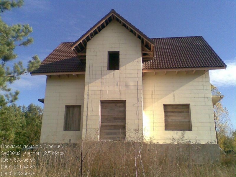 Фото 4. Продажа дома в с.Гореничи. Без %