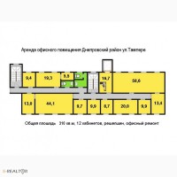 Аренда офиса от 310м2, Днепровский р-н, ул. Тампере, бизнес центр Сдам офисное помещения