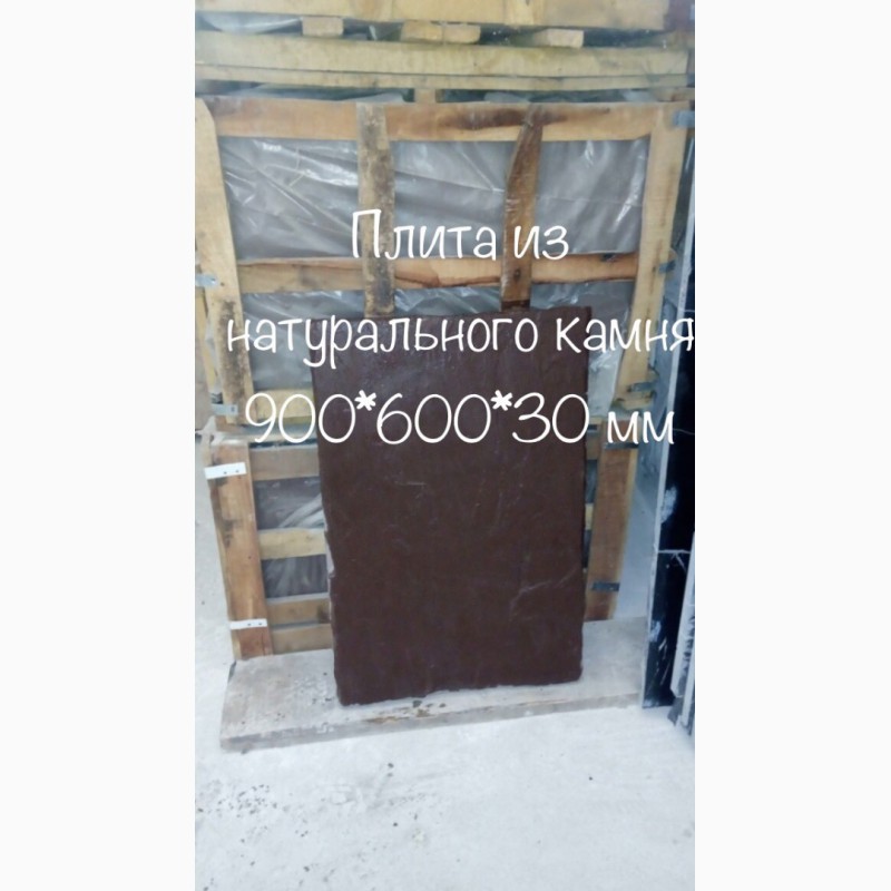 Фото 7. Мраморные слябы и плитка + Оникс по удачным ценам на складе в Киеве. Более 2200 кв. м