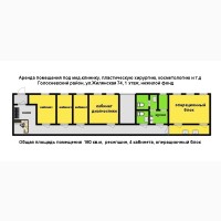 БЕЗ % Аренда офиса 156м, отдельный вход, Жилянская 74, евроремонт