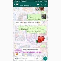 Услуги Гадалка Гадание на картах Таро дистанционно по телефону онлайн viber вайбер