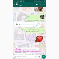Услуги Гадалка Гадание на картах Таро дистанционно по телефону онлайн viber вайбер