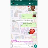 Услуги Гадалка Гадание на картах Таро дистанционно по телефону онлайн viber вайбер