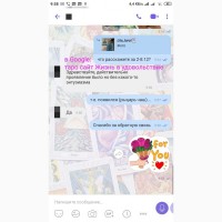 Услуги Гадалка Гадание на картах Таро дистанционно по телефону онлайн viber вайбер