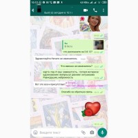 Услуги Гадалка Гадание на картах Таро дистанционно по телефону онлайн viber вайбер