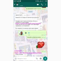 Услуги Гадалка Гадание на картах Таро дистанционно по телефону онлайн viber вайбер