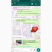 Услуги Гадалка Гадание на картах Таро дистанционно по телефону онлайн viber вайбер