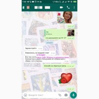 Услуги Гадалка Гадание на картах Таро дистанционно по телефону онлайн viber вайбер
