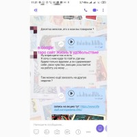 Услуги Гадалка Гадание на картах Таро дистанционно по телефону онлайн viber вайбер