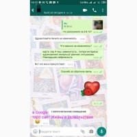 Услуги Гадалка Гадание на картах Таро дистанционно по телефону онлайн viber вайбер