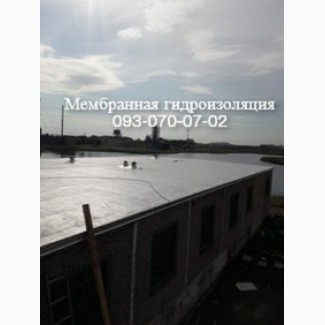 Срочный ремонт мембранной крыши Запорожье