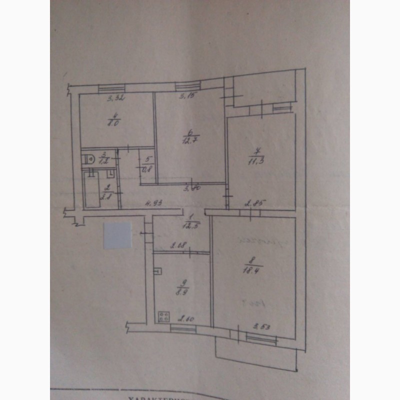 Фото 7. Продам без комиссии свою 4-х комнатную квартиру в городе Вольнянске