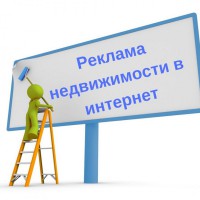 Ручное размещение объявлений в Интернет