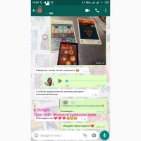 Услуги таро Гадание Гадалка таролог на картах онлайн Расклад Отношения