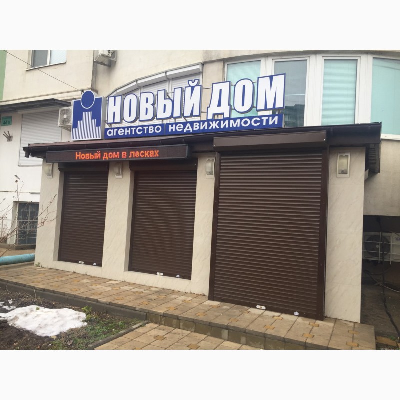 Фото 3. Продажа офиса по фасаду ул.Бочарова (Возле ТЦ Атриум)