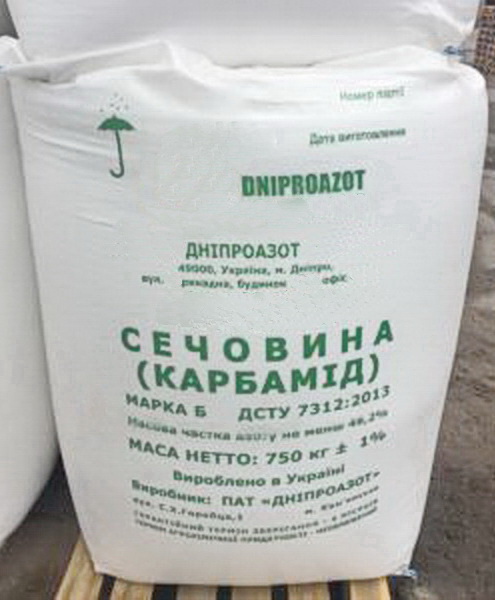 Азотное удобрение “Карбамид” N-46, 2% (Мочевина) ДнепрАзот Недорого