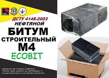 БН М 4 Ecobit ГОСТ 6617-66 битум строительный