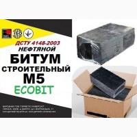 БН М 5 Ecobit ГОСТ 6617-66 битум строительный