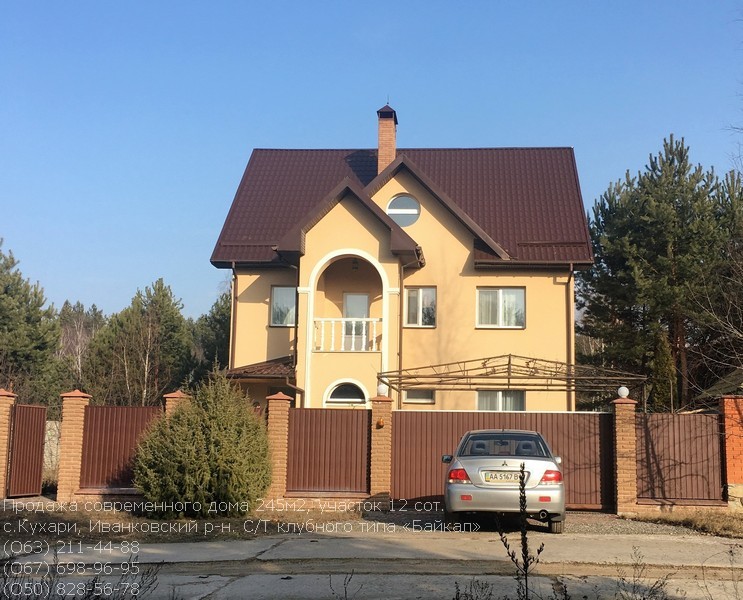 Продажа дома в С/Т Байкал, Кухари. Без %