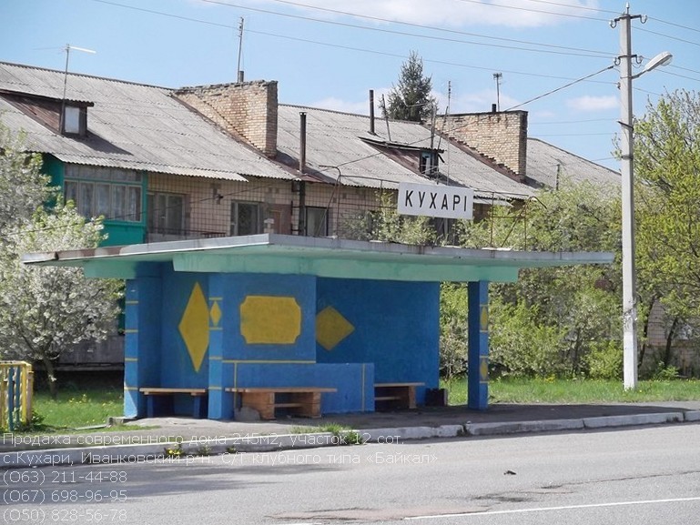 Фото 14. Продажа дома в С/Т Байкал, Кухари. Без %