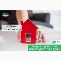 Кредит від приватного інвестора під заставу майна Київ