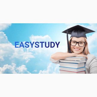 Замовити дисертацію без зайвих турбот в EasyStudy Company