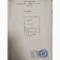 Продам 1 комнатную квартиру 49 кв.м. в г.Вішгороде, ЖК Ярославичи-1, ул.Кургузова 1 А