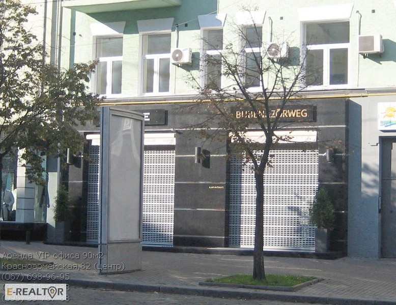 Аренда VIP офиса 90м2 в центре Киева