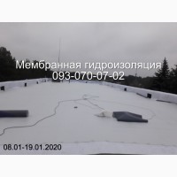 Монтаж мембранной гидроизоляции в Хмельницком
