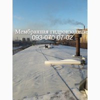 Монтаж и ремонт мембранных крыш в Каховке