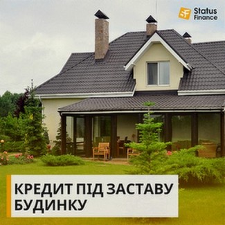 Кредит під заставу нерухомості від Status Finance - найкращі умови на ринку