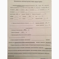 Продается 3-ком. квартира, ул. Чавдар 3, метро Осокорки, Позняки