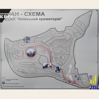 Продам 2 места на Байковом кладбище, крематории