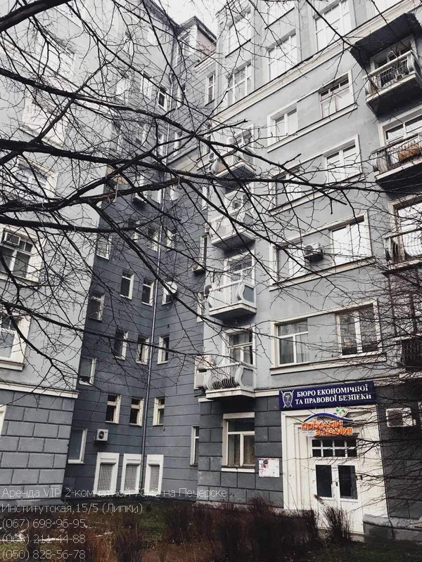 Фото 10. Аренда VIP апартаментов в центре Киева