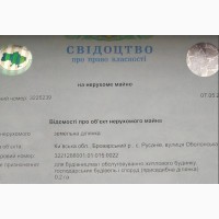 Продаж ділянки під житлову забудову, Київська, Русанів, Оболонська вулиця