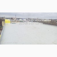 Мембранная гидроизоляция в Кропивницком