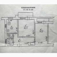 Продам. 2-к.кв. 6/10, центр, ул.Александра Коныского