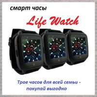 Купить смарт часы для женщин, для мужчин l Life Watch. Удобство и здоровье