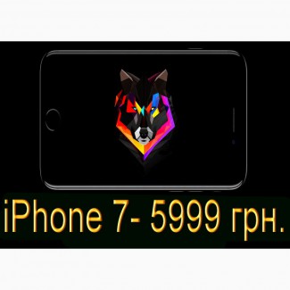 IPhone 7 - 5999 грн