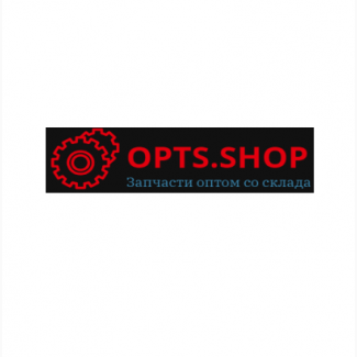 Кyпить мотозапчасти недорого оптoм и в розницу opts.shop