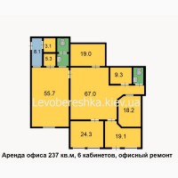 БЕЗ % Аренда офиса 237 м2, ул. Березняковская, 1 этаж, фасад