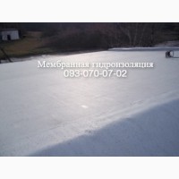 Монтаж и ремонт мембранных крыш Мелитополь