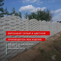 ЖБИ кольца. Еврозабор Мрамор из бетона. Еврозабор Гранилит